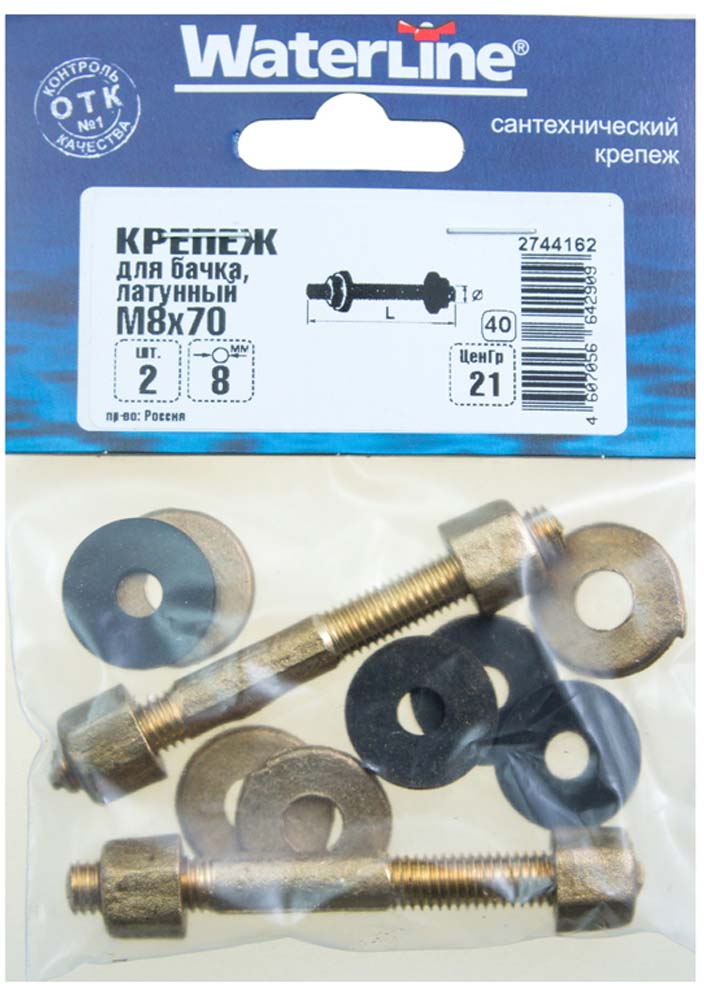 Крепежи для бачка унитаза купить в интернет-магазине OZON.ru