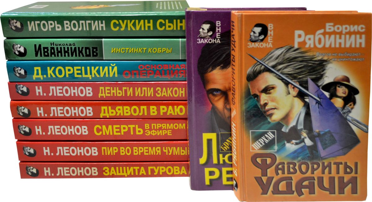 Шон бин вне закона. Дебютантка вне закона. Дебютантка вне закона. Вне закона 2025. Вне закона внимание мужчина 2011.