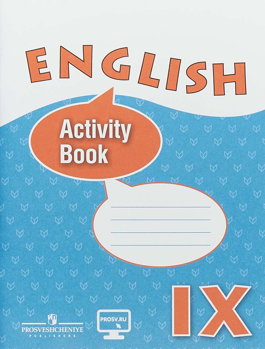 English 9: Activity Book / Английский язык. 9 класс. Рабочая тетрадь