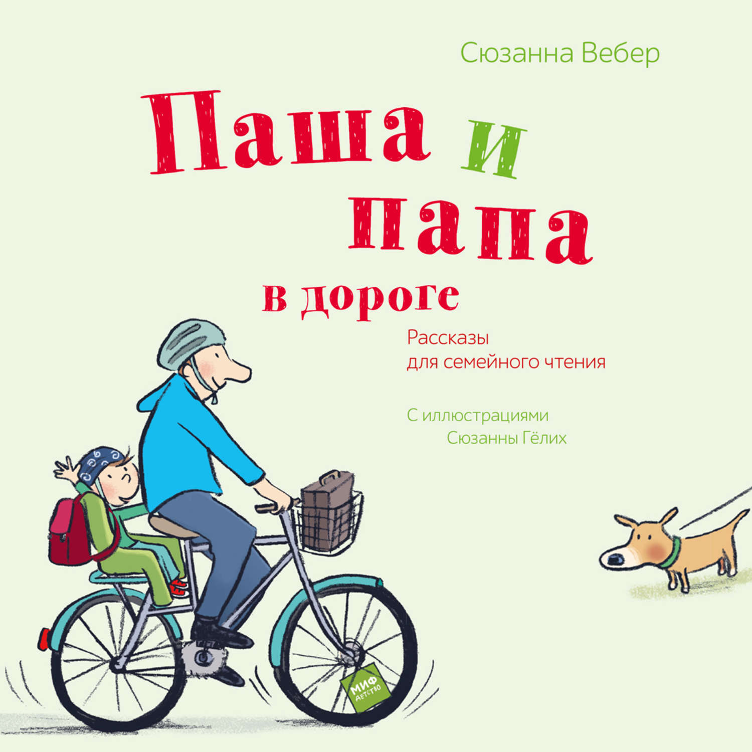 Секс Рассказы Папа И Дети Секс Рассказы Папа И Дети