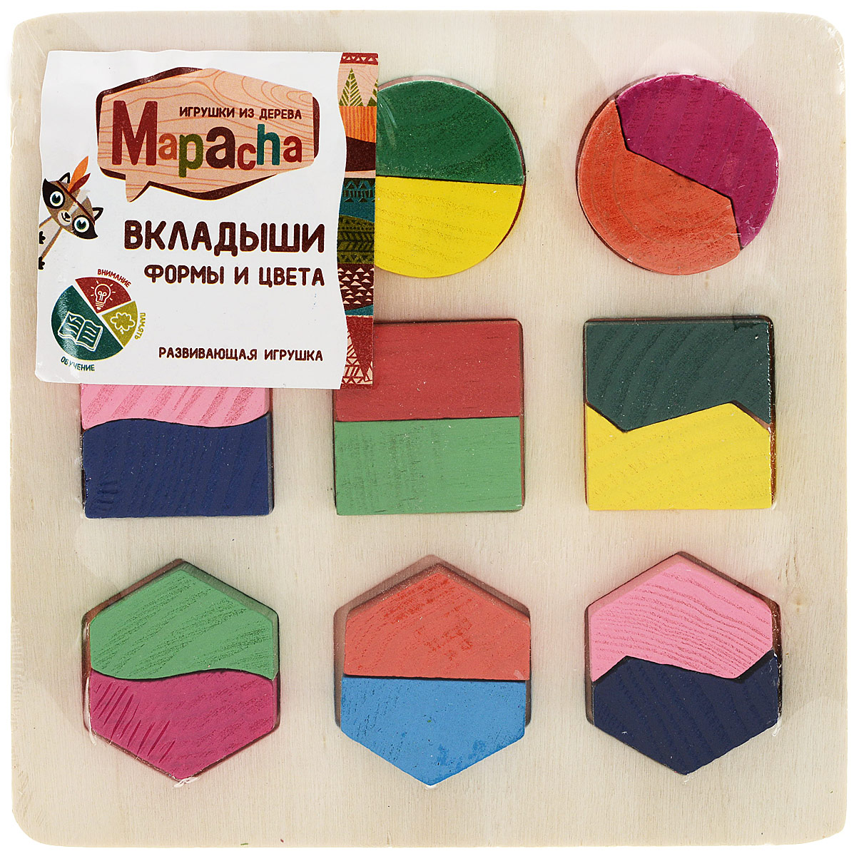 бланки вкладышей в трудовую книжку. трудовая книжка вкладыш в трудовую. сортер mapacha цвета и фигуры. рамка-вкладыш "формы". вкладыш в трудовую книжку.