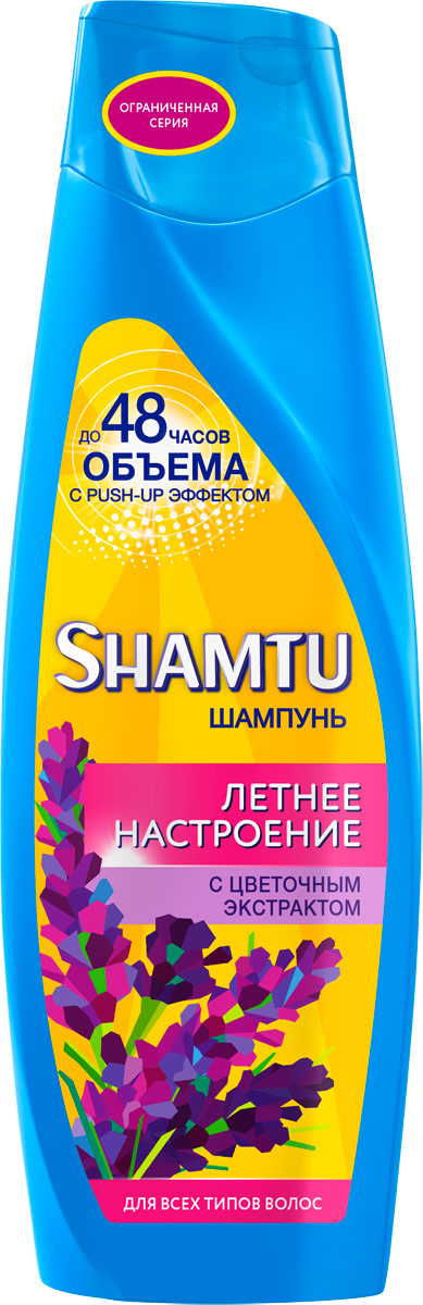 Shamtu Шампунь Летнее настроение с цветочным экстрактом, 360 мл