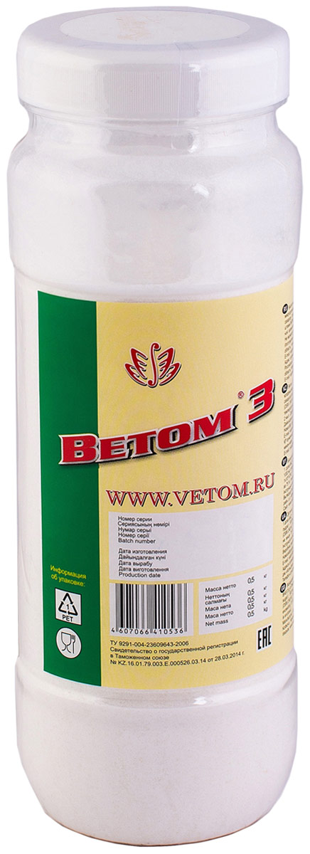 Ветом 3 для людей, порошок 500г. Пробиотик для нормализации микрофлоры и очистки ЖКТ (БАД, Новосибирск) купить на OZON по низкой цене (239497423)