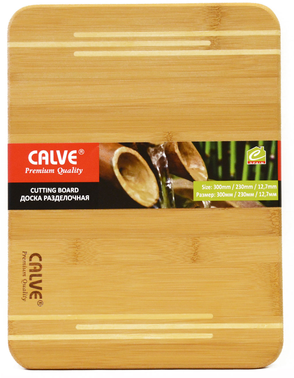 фото Доска разделочная "Calve", деревянная, 30 х 23 х 1,2 см