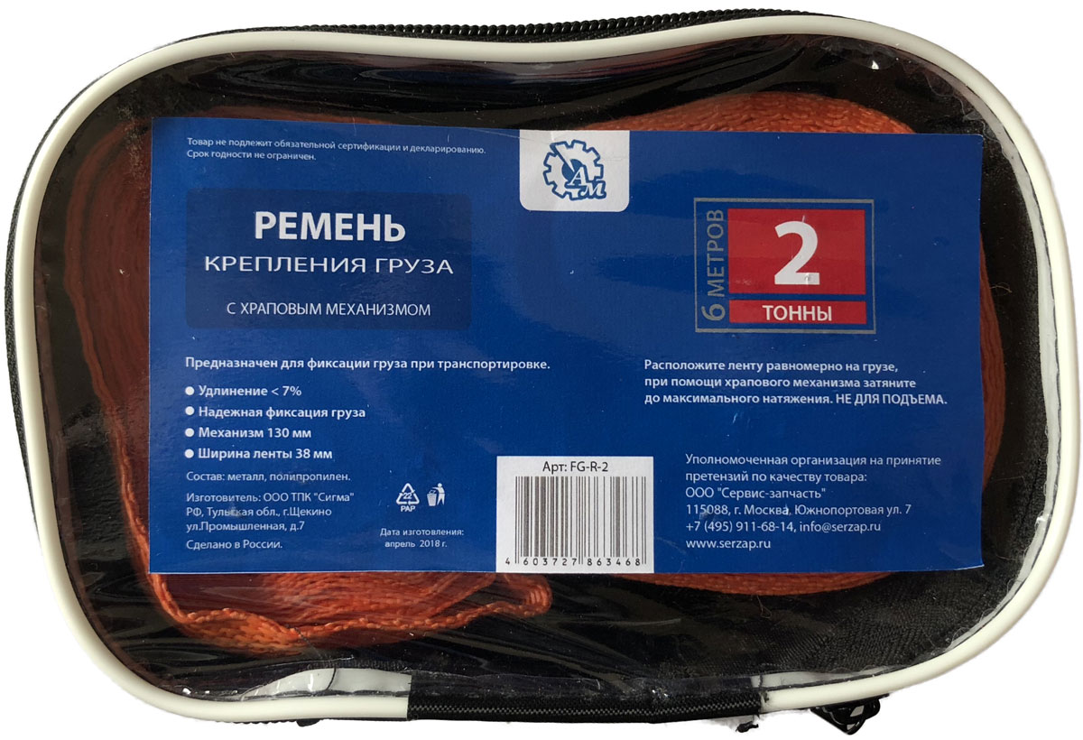 Продажа Креплений для багажников