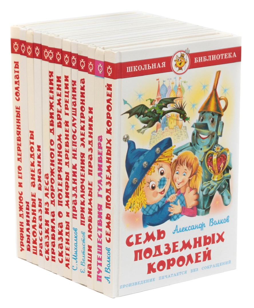 Издательство Детская Литература Новые Книги Купить