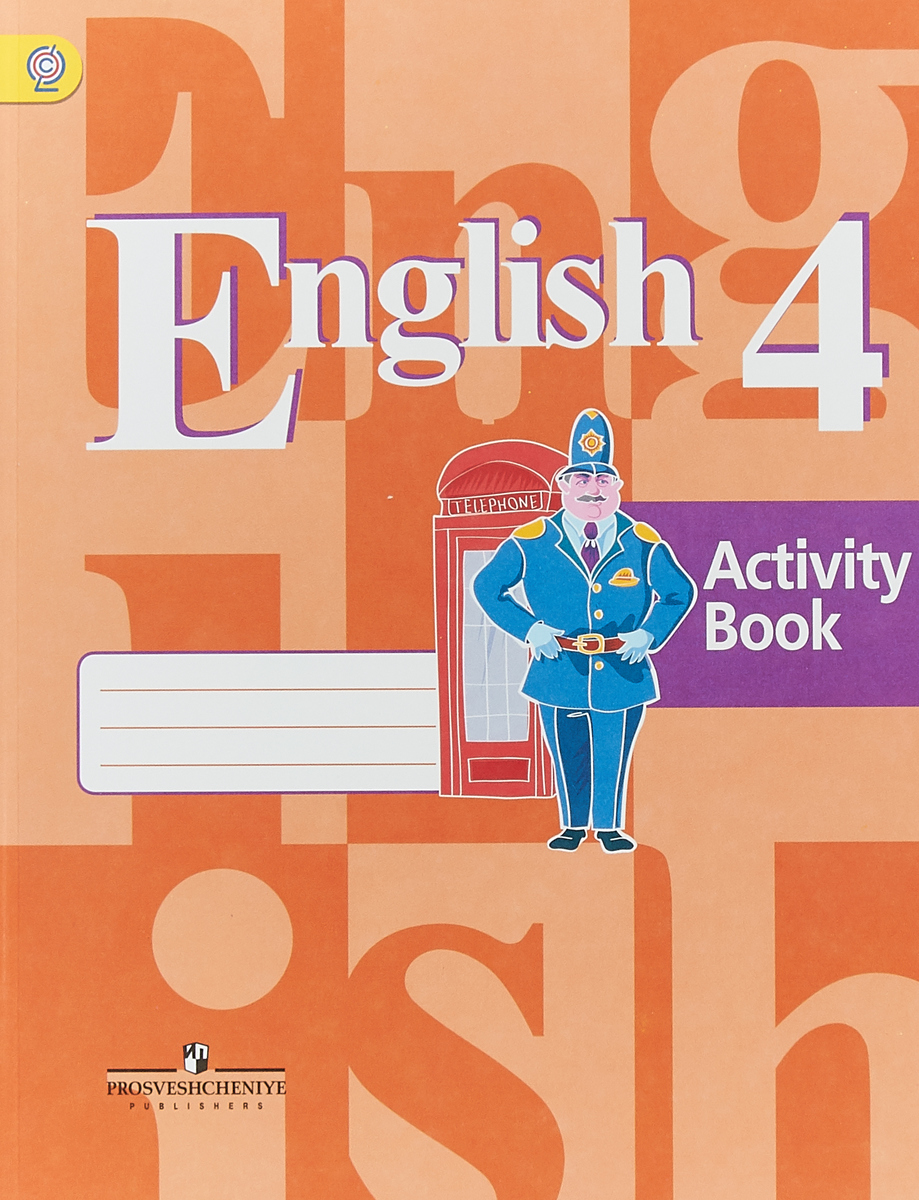 English 4: Activity Book / Английский язык. 4 класс. Рабочая тетрадь