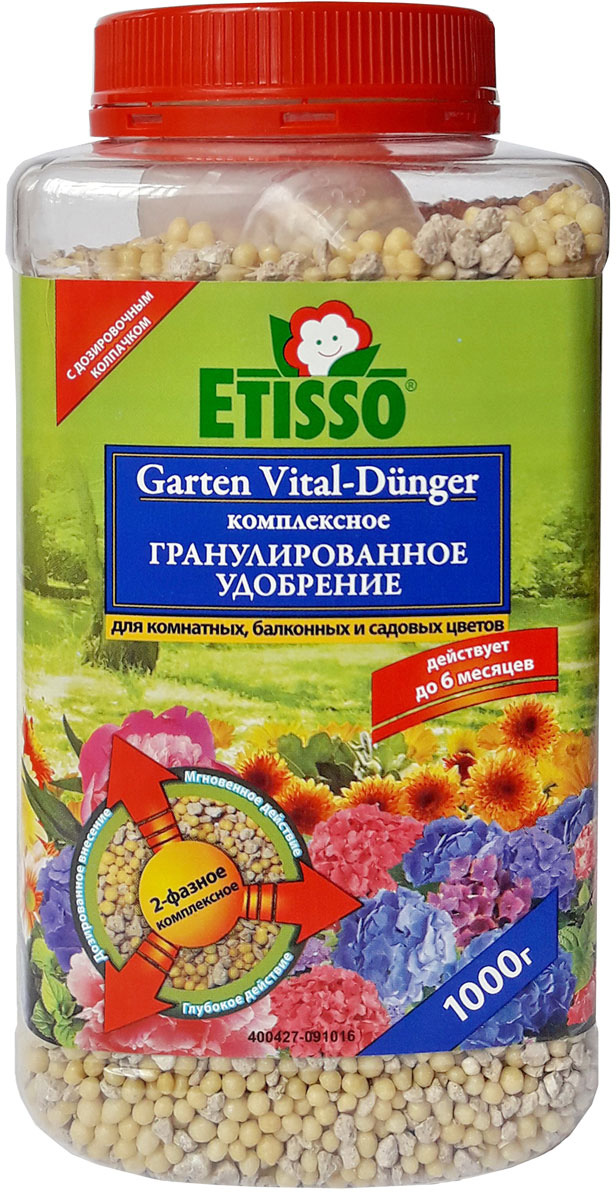 фото Гранулированное комплексное удобрение "Etisso" для цветов и газонов, 1 кг