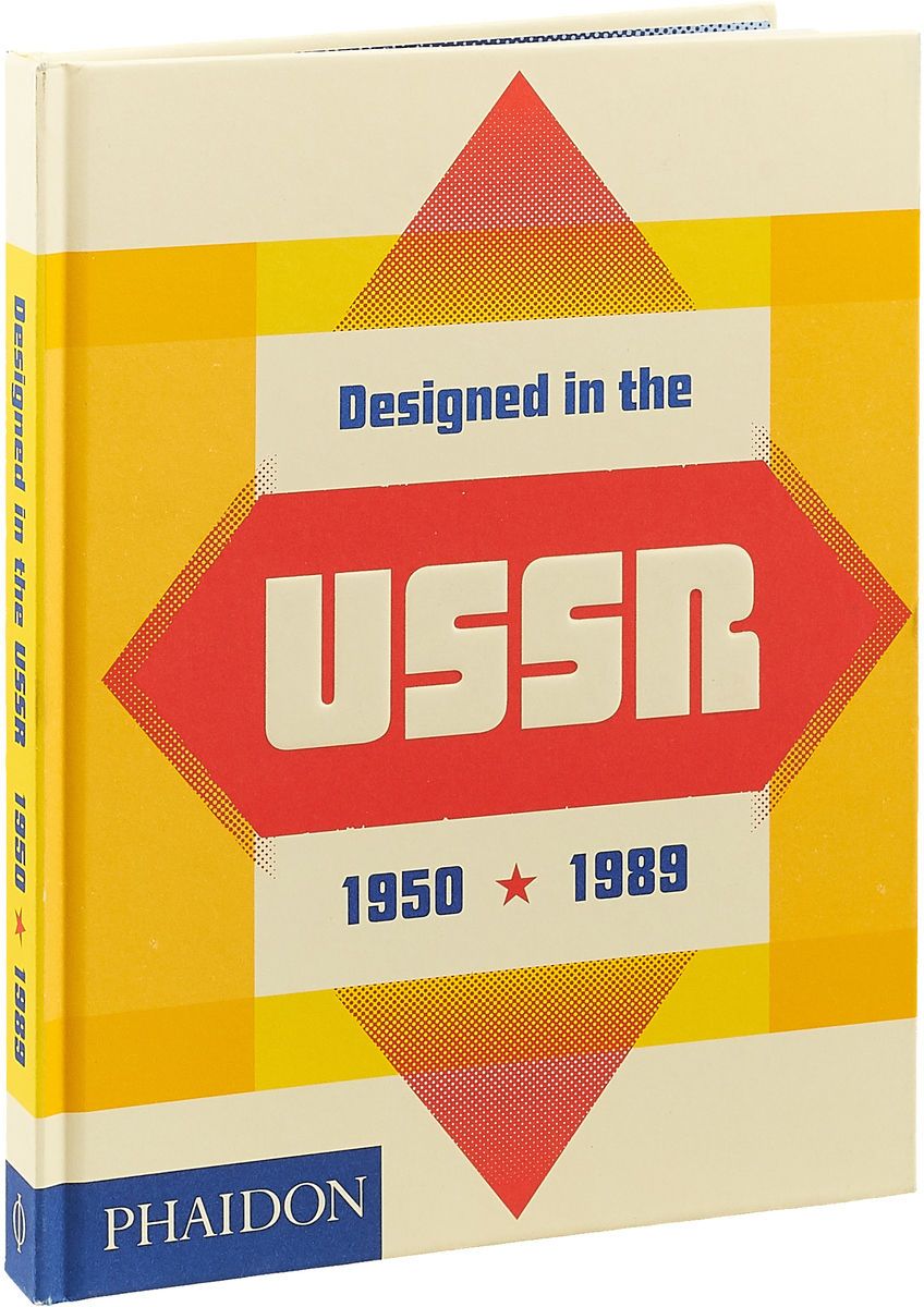 фото Designed in the USSR: 1950-1989 Phaidon press
