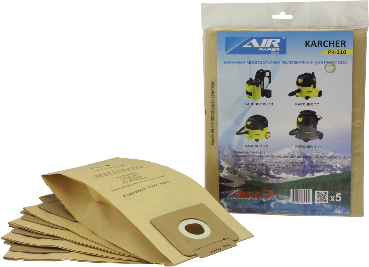 фото AIR Paper РК-210/5 пылесборники для пылесоса KARCHER, 5 шт Airpaper