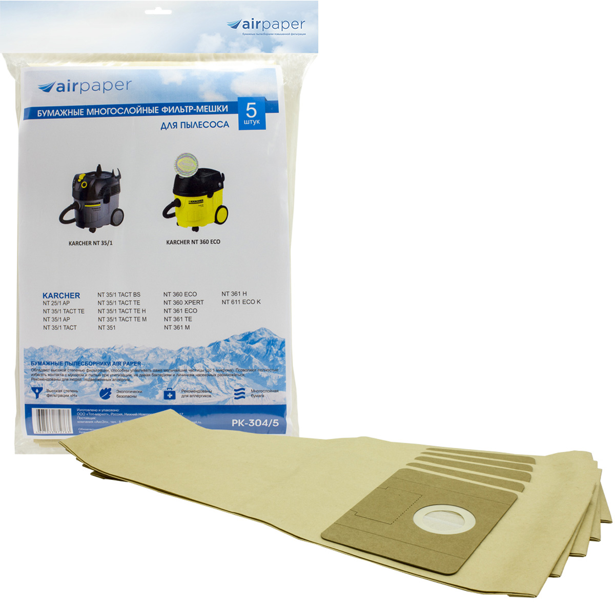 фото AIR Paper РК-304/5 пылесборники для пылесоса KARCHER, 5 шт Airpaper