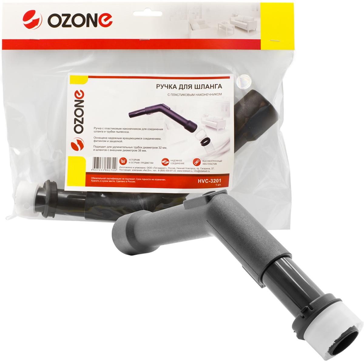 фото Ozone HVC-3201 ручка для шланга пылесоса