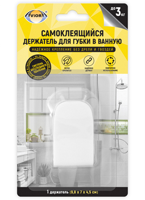 фото Держатель для губки в ванную "Aviora", самоклеящийся, цвет: белый, 9,8 х 7 х 4,5 см