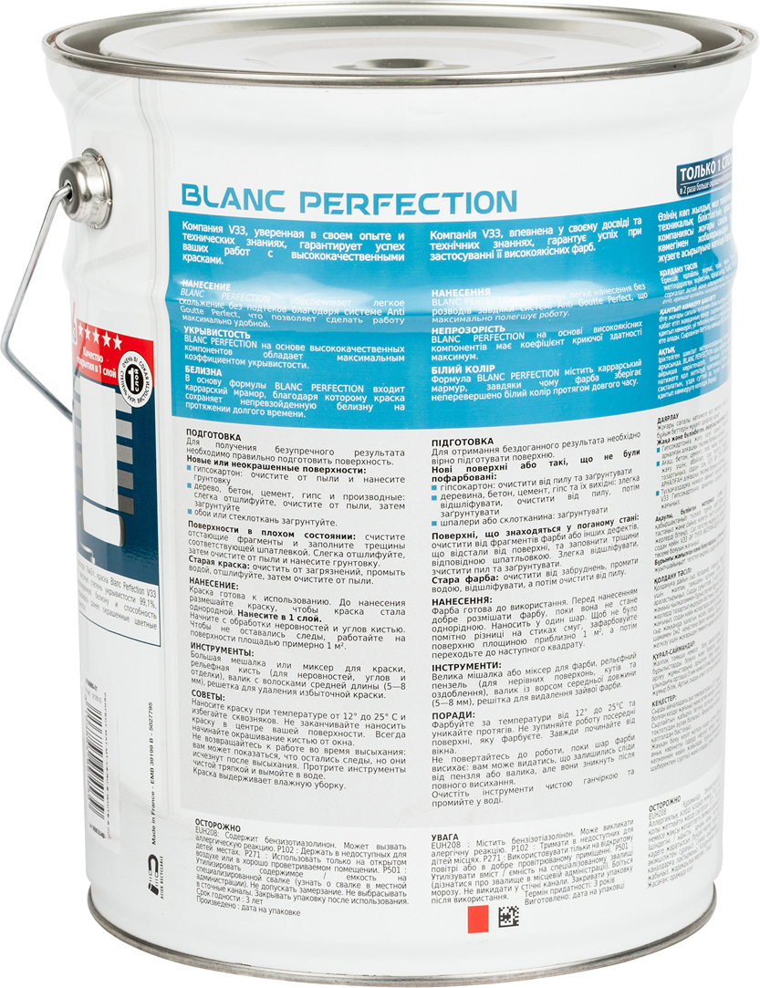 фото Краска для стен и потолков V33 "Blanc Perfection", 6 л