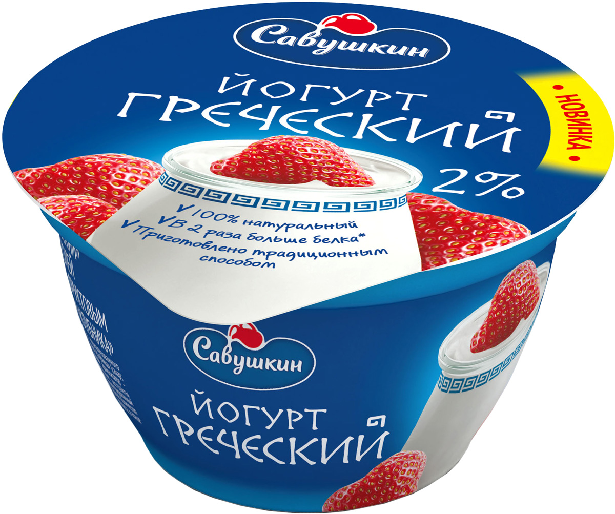 Савушкин Йогурт Греческий Клубника 2%, 140 г — купить в интернет ...