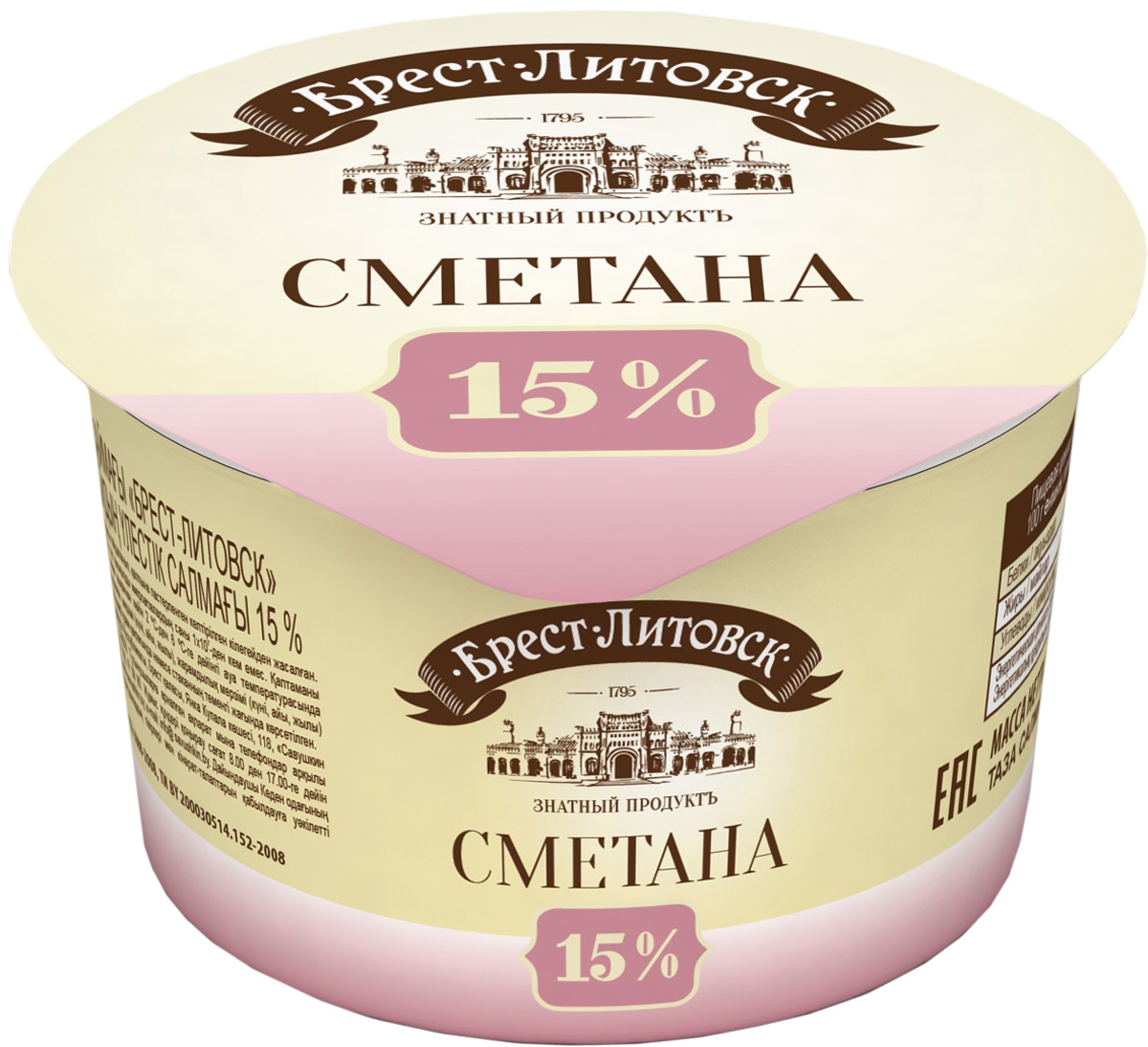 Брест-Литовск Сметана 15%, 180 г брест литовск сметана 15