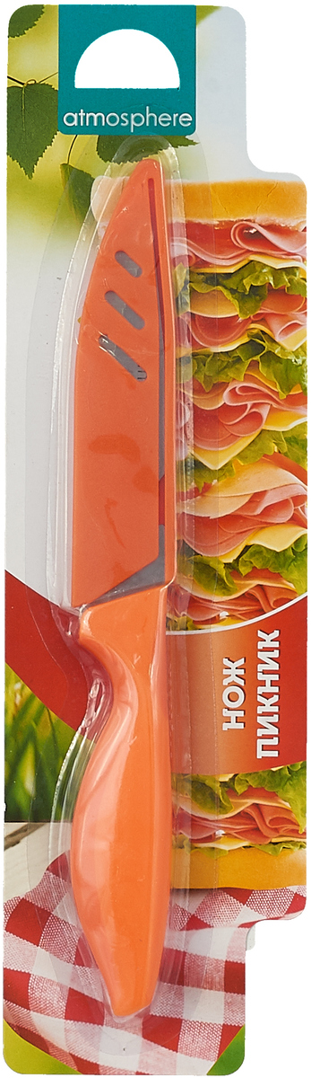 фото Нож с чехлом Atmosphere "Веселая кухня", цвет: оранжевый