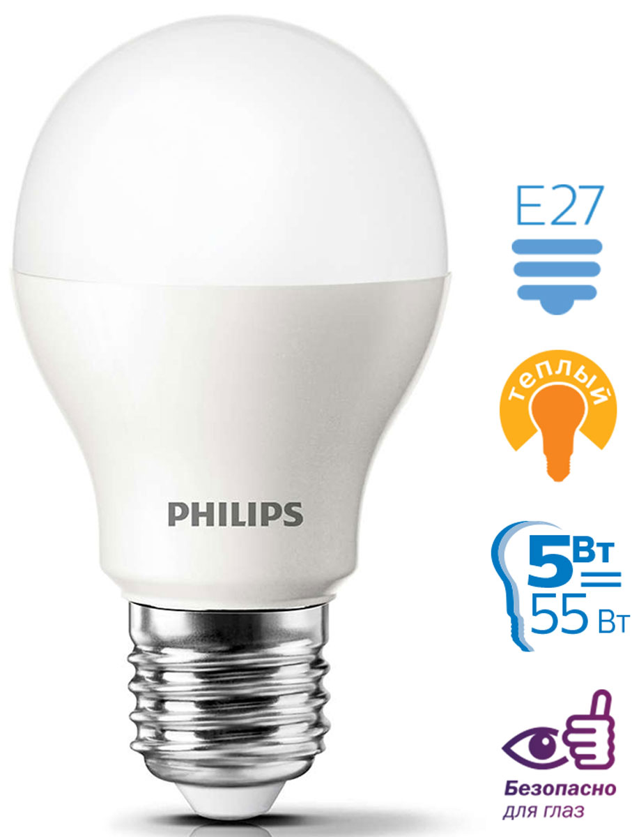 фото Лампочка Philips, Теплый свет 5 Вт, Светодиодная