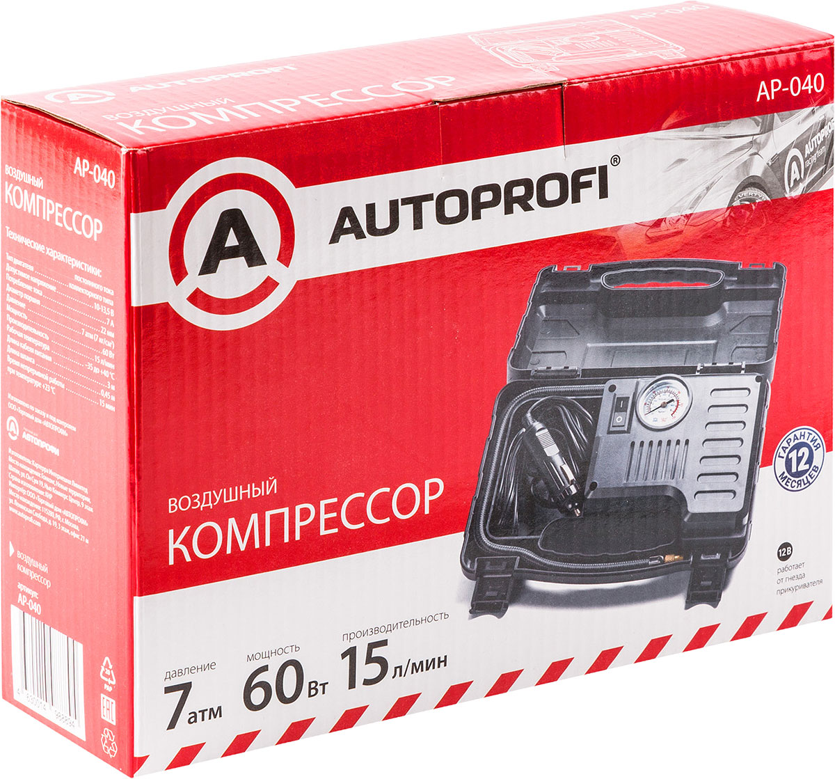 фото Компрессор автомобильный "Autoprofi", 15 л/мин, 12 В, 60 Вт