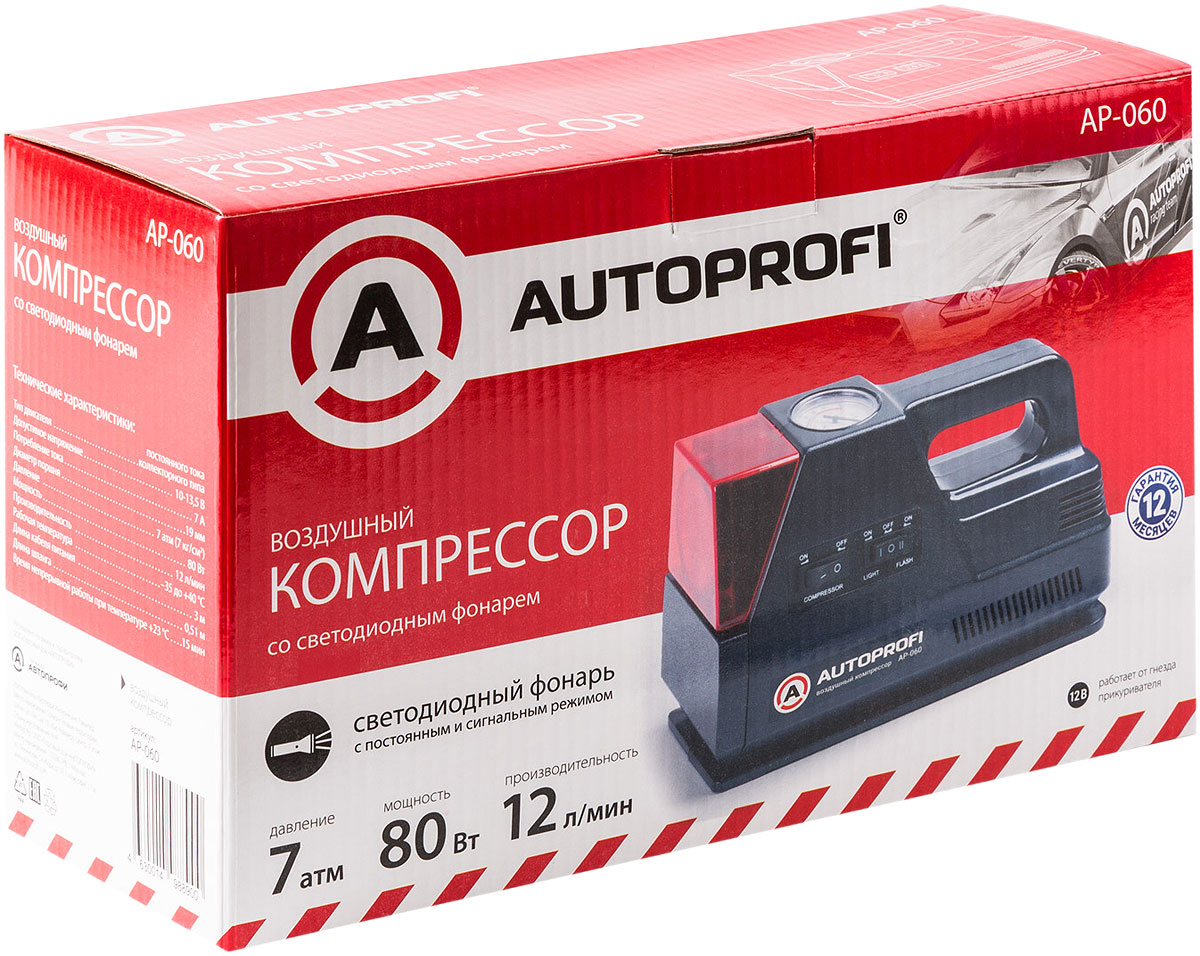 Компрессор автомобильный autoprofi