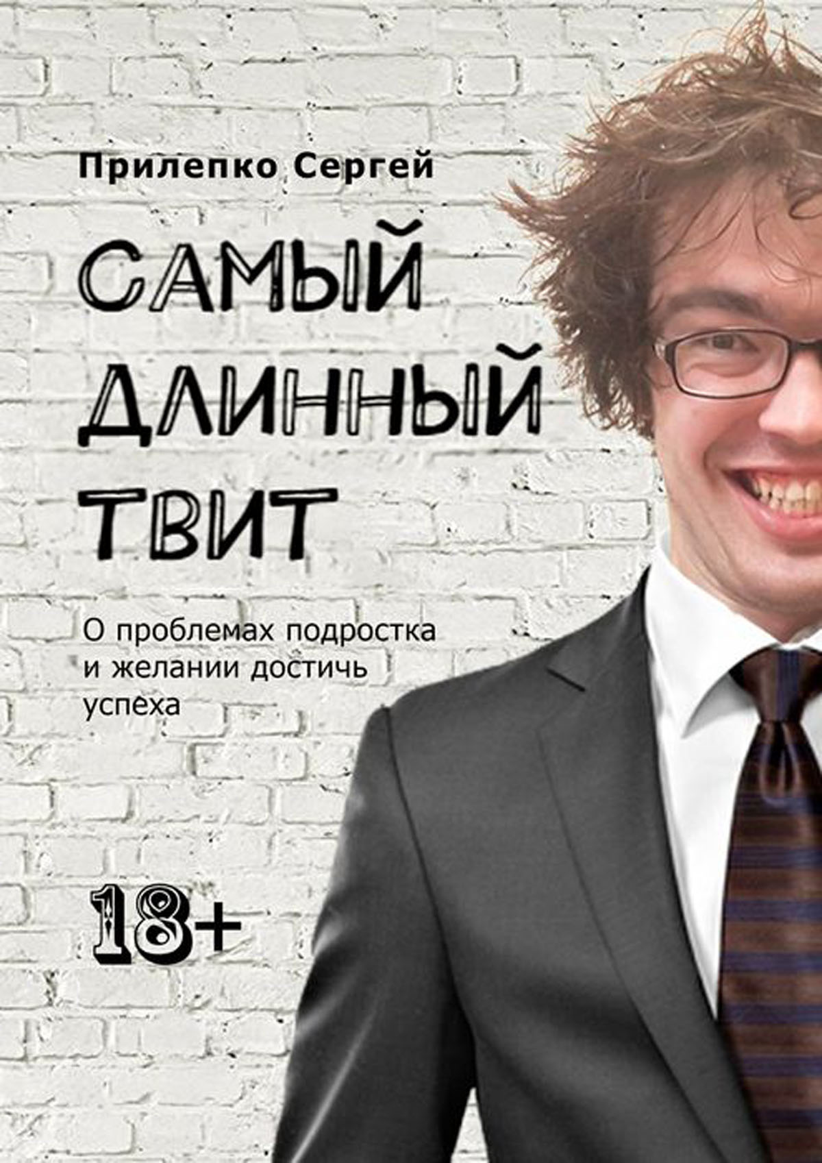 Длинные русые волосы. Длинный отзыв. Длинный отзыв. Длинный отзыв. Лонг дайсон и стандарт разница.