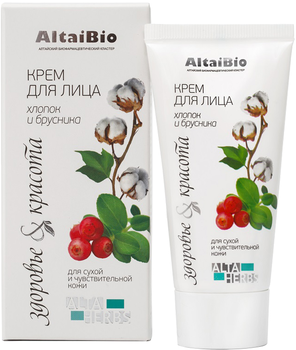 AltaiBio Крем для лица для сухой и чувствительной кожи, 50 мл