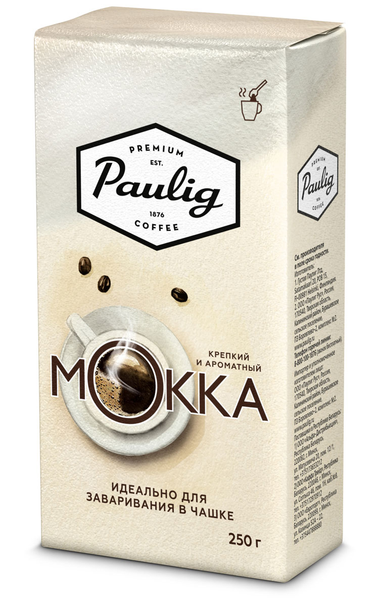 фото Paulig Mokka кофе молотый для заваривания в чашке, 250 г