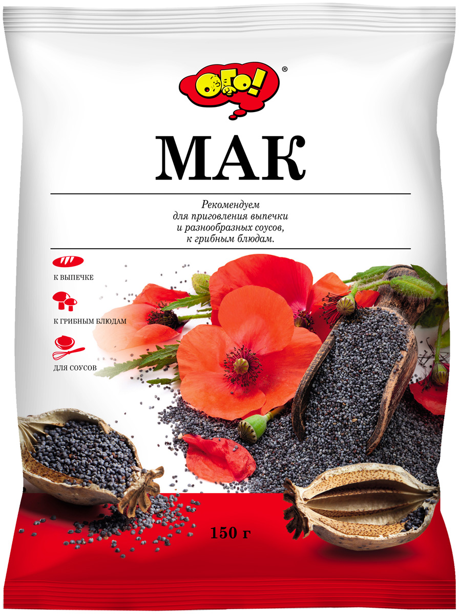 Семя Мака Интернет Магазин