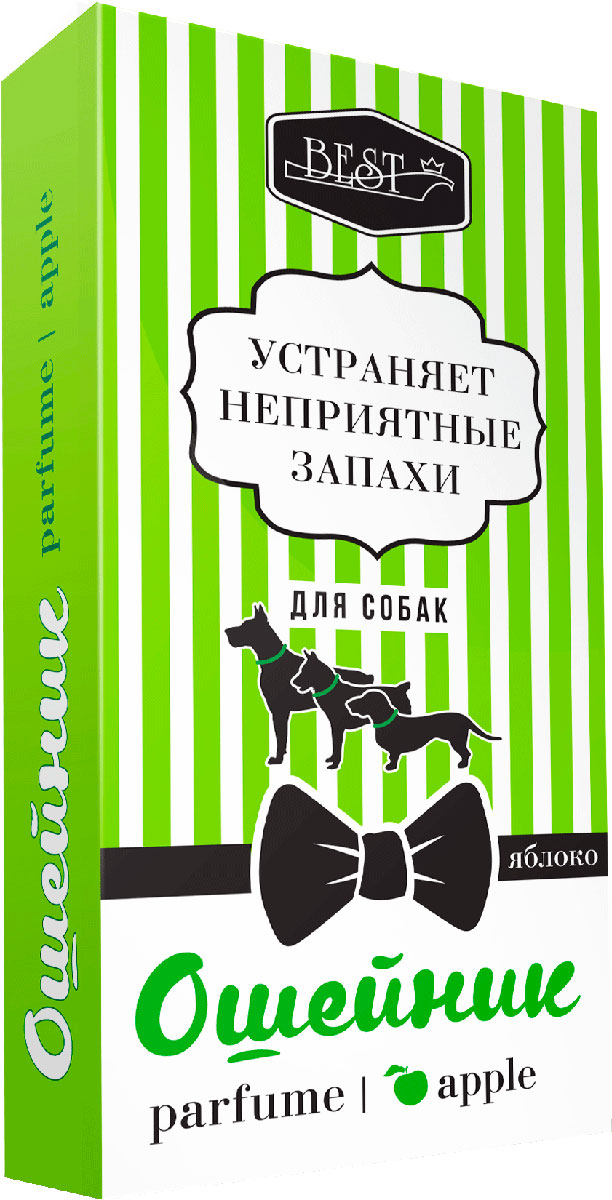 фото Ошейник BEST Яблоко, для собак, парфюмированный, 65 см