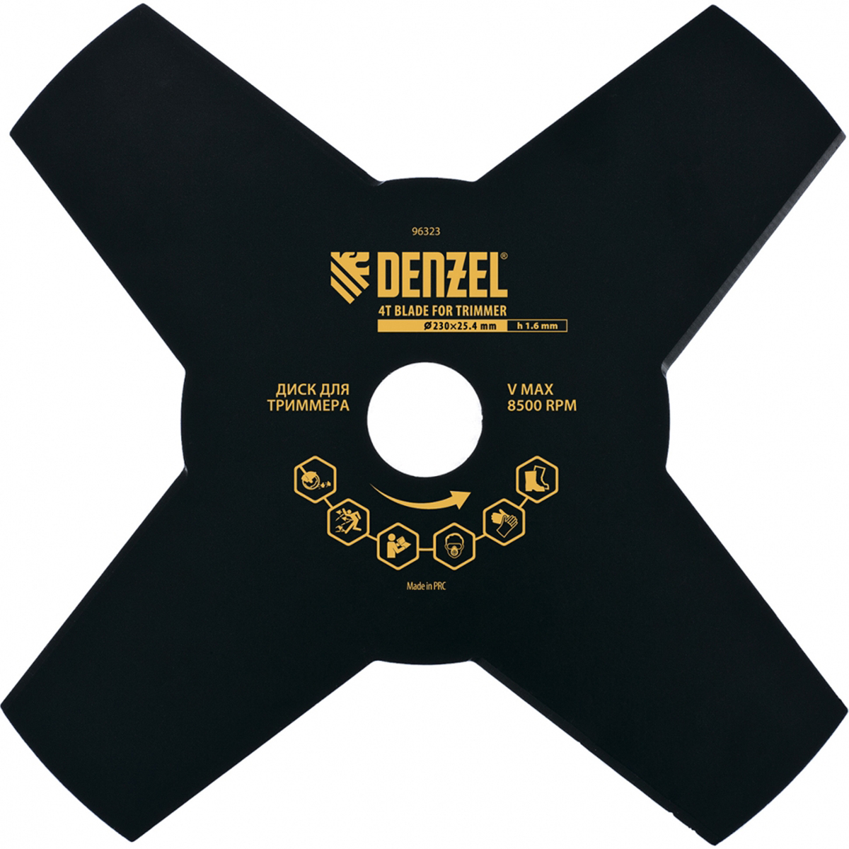 фото Диск для триммера "Denzel", 230 х 25,4 мм, толщина 1,6 мм, 4 лезвия