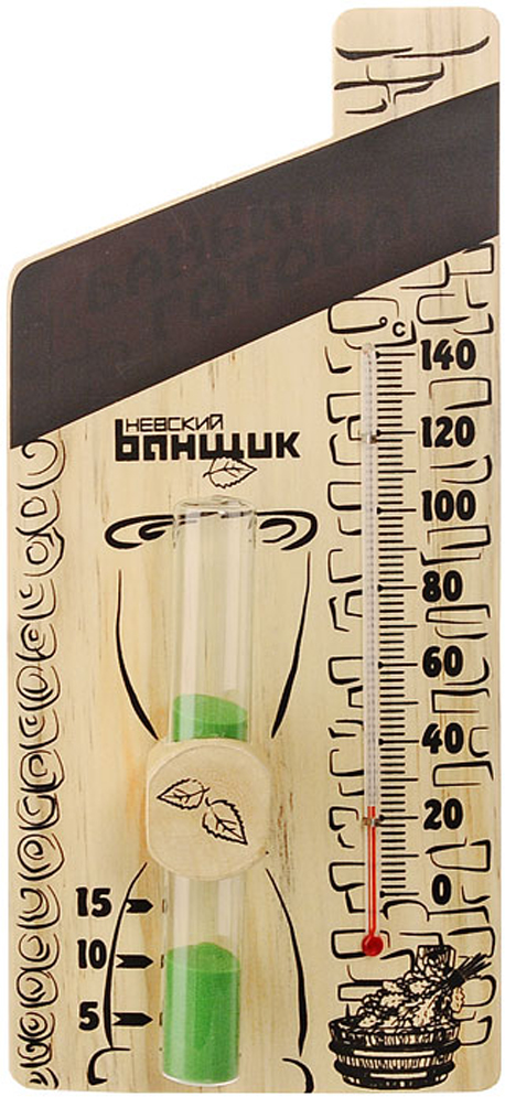 фото Банная станция 3в1 "Невский банщик": термометр, песочные часы, термотабличка Eva