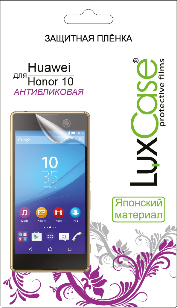 фото Защитная пленка Luxcase для Huawei Honor 10, антибликовая