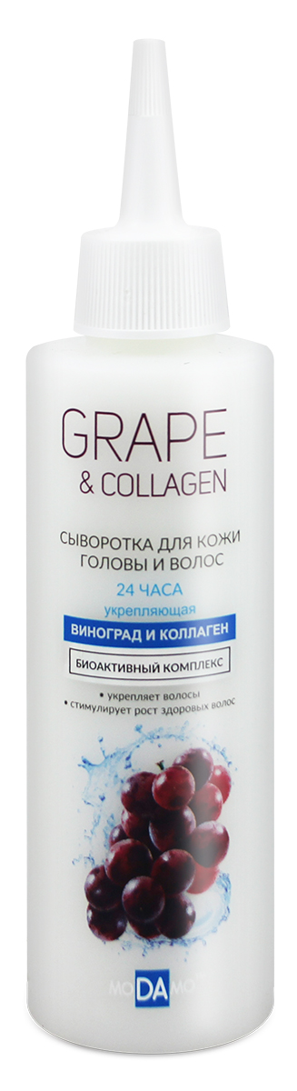 фото Sanata Сыворотка для волос 24 часа Виноград и коллаген, укрепляющая moDAmo, 150 мл