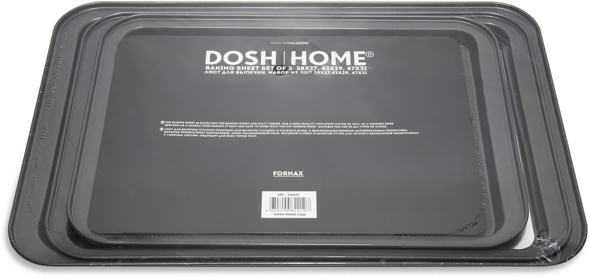 фото Лист для выпечки Dosh Home "Fornax", 3 шт