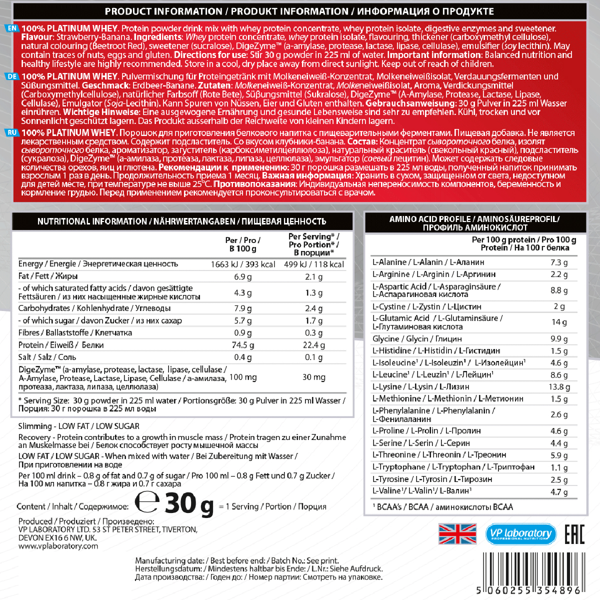 фото Протеин VP Laboratory "100% Платинум Вей", клубника, банан, 30 г Vplab nutrition