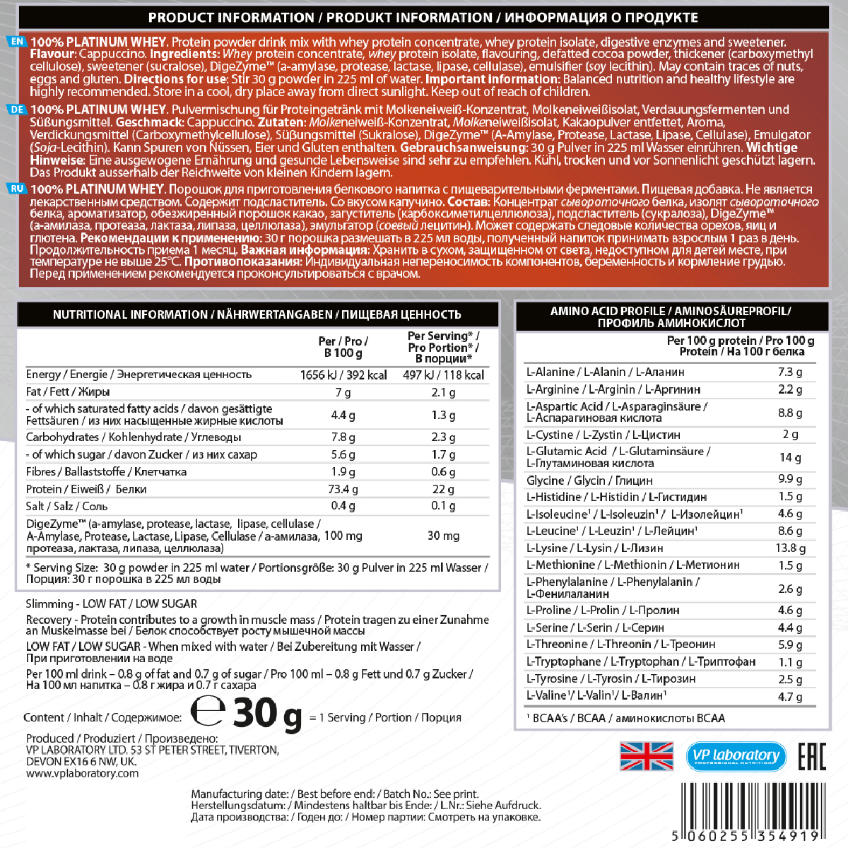 фото Протеин VP Laboratory "100% Платинум Вей", капучино, 30 г Vplab nutrition