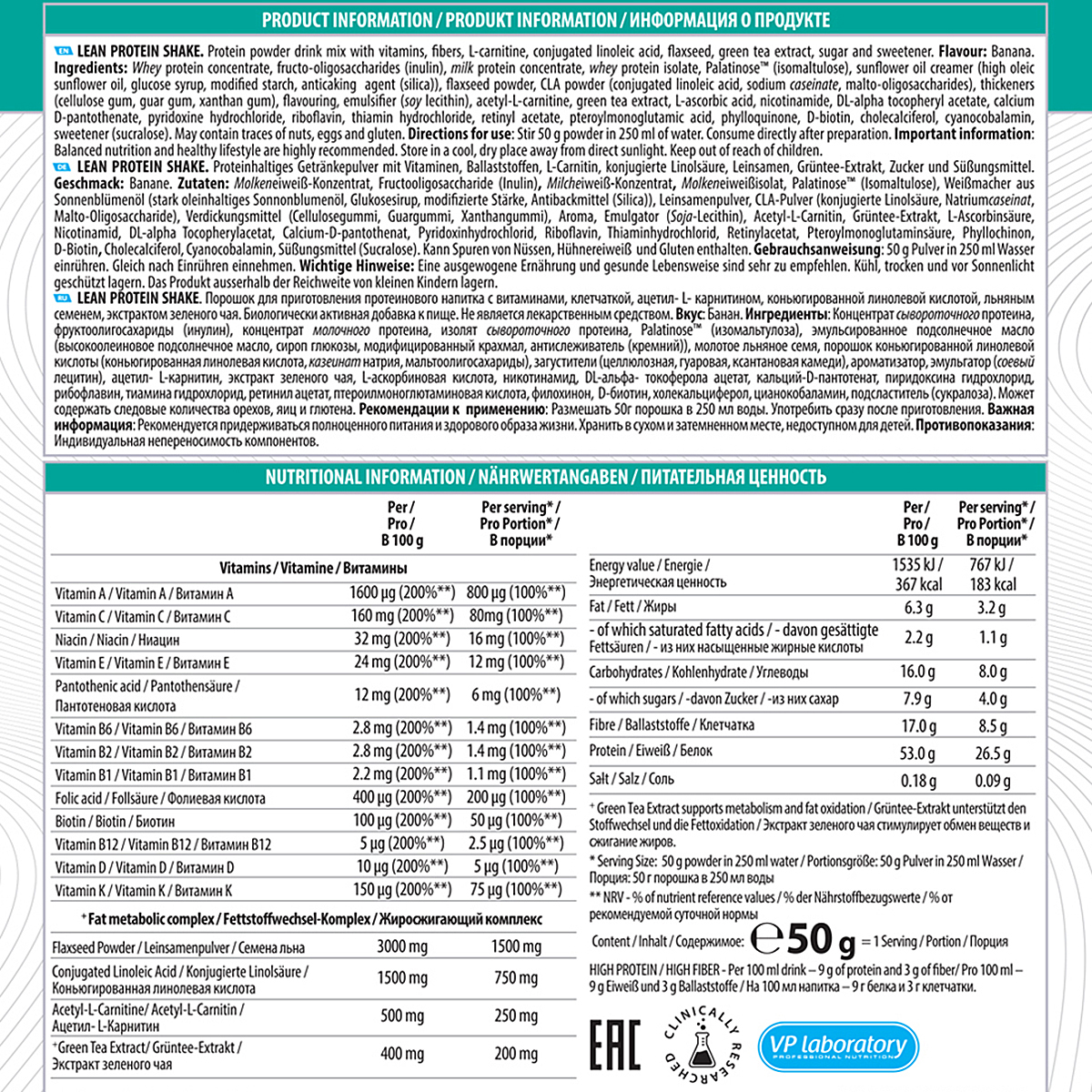 фото Протеин VP Laboratory "Лин Протеин Шейк", банан, 50 г Vplab nutrition