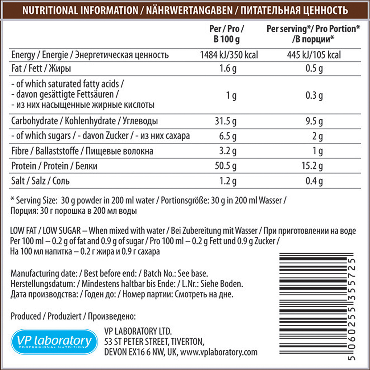 фото Протеин Vplab "Mousse", шоколад, 330 г Vplab nutrition