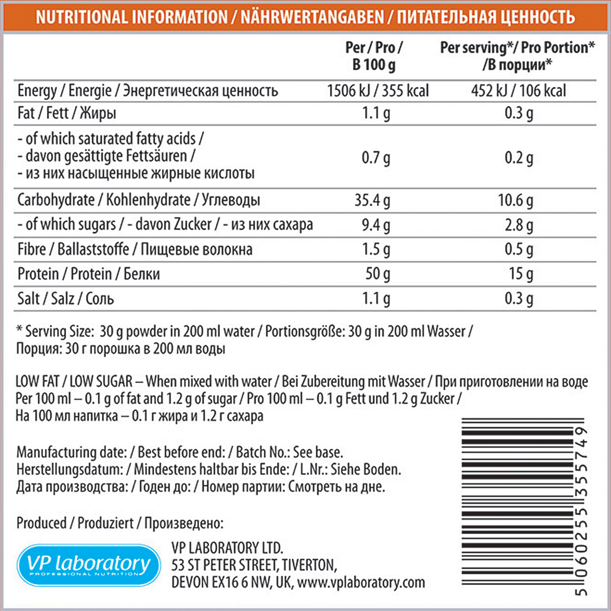 фото Протеин Vplab "Mousse", карамель, 330 г Vplab nutrition