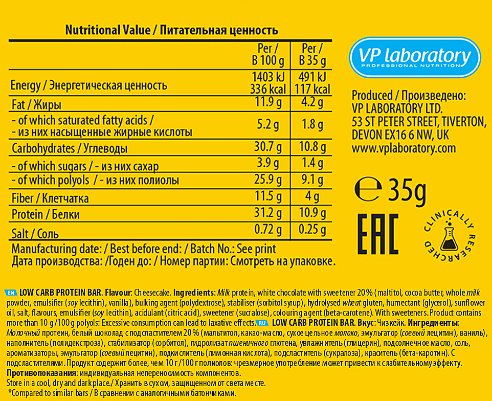 фото Протеиновый батончик VP Laboratory "Лоу Карб Протеин Бар", чизкейк, 35 г Vplab nutrition