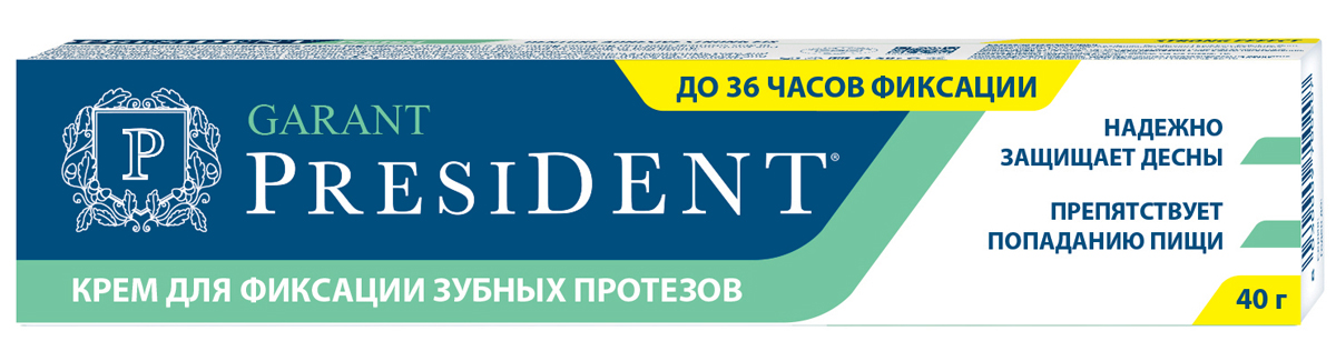 Для фиксации зубных протезов какой лучше. Крем для фиксации зубных протезов President Garant 40 мл. Зубная паста President Garant для фиксации зубных протезов 40 г.