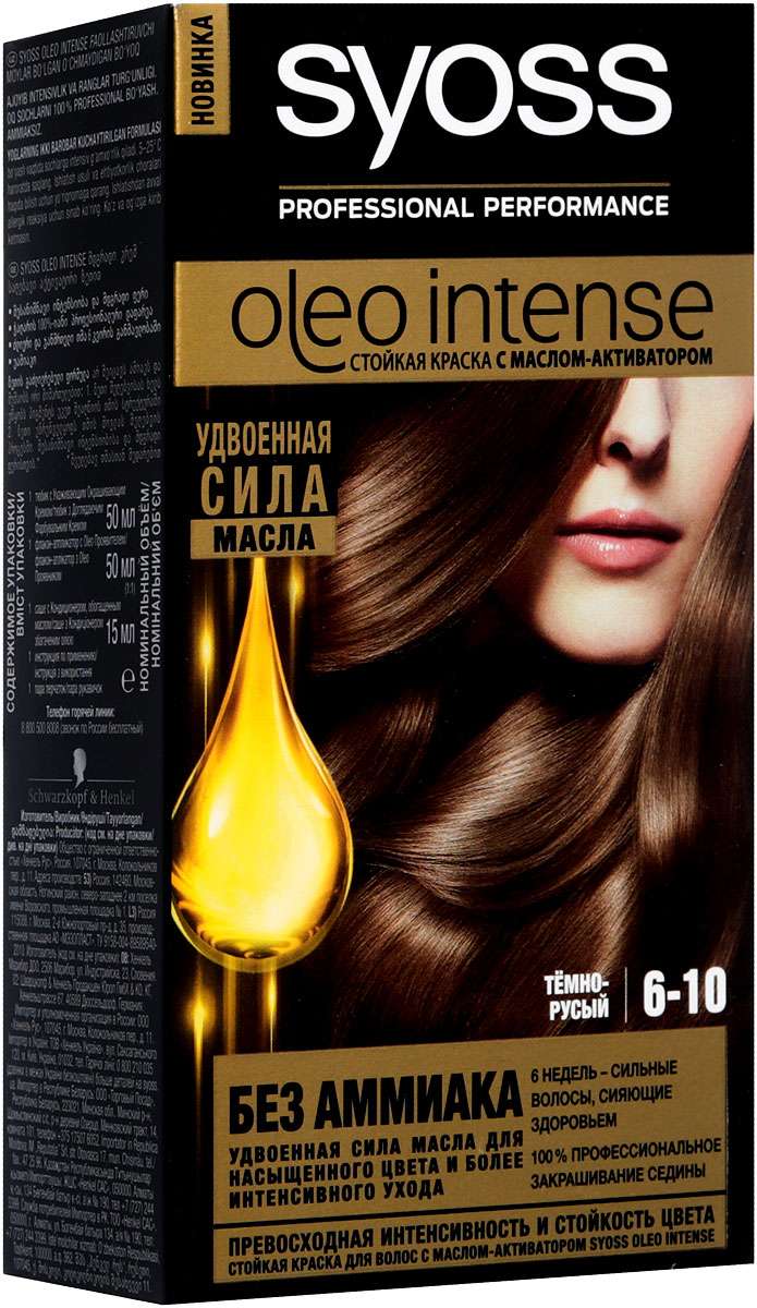 Syoss краска для волос oleo intense 6-10 темно-русый