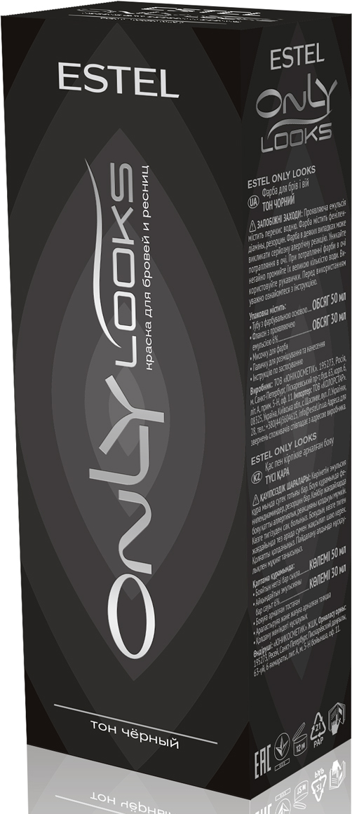 Artcolor краска для бровей инструкция | Способы применения Artcolor краски для бровей