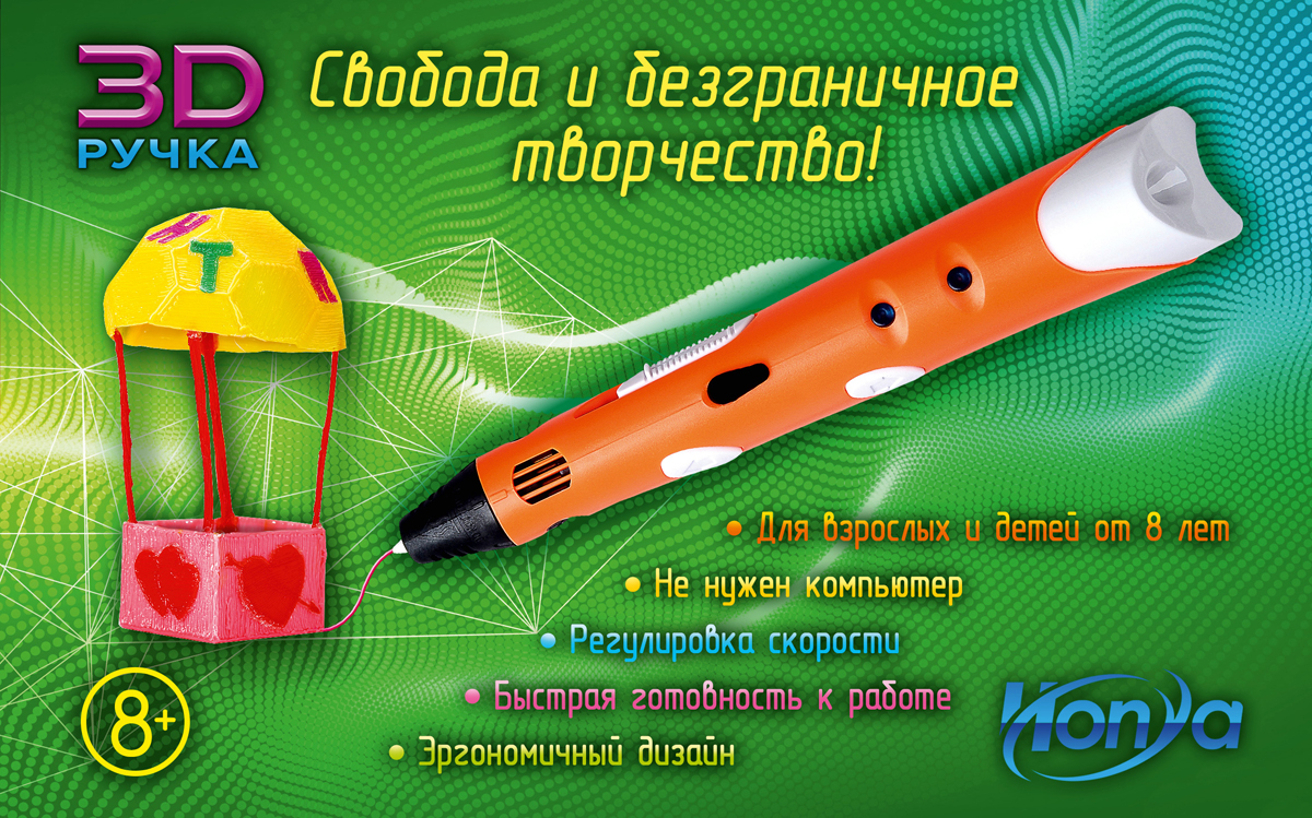 фото 3D ручка Honya 3D-PEN-SC-1, 1CSC20003174, orange