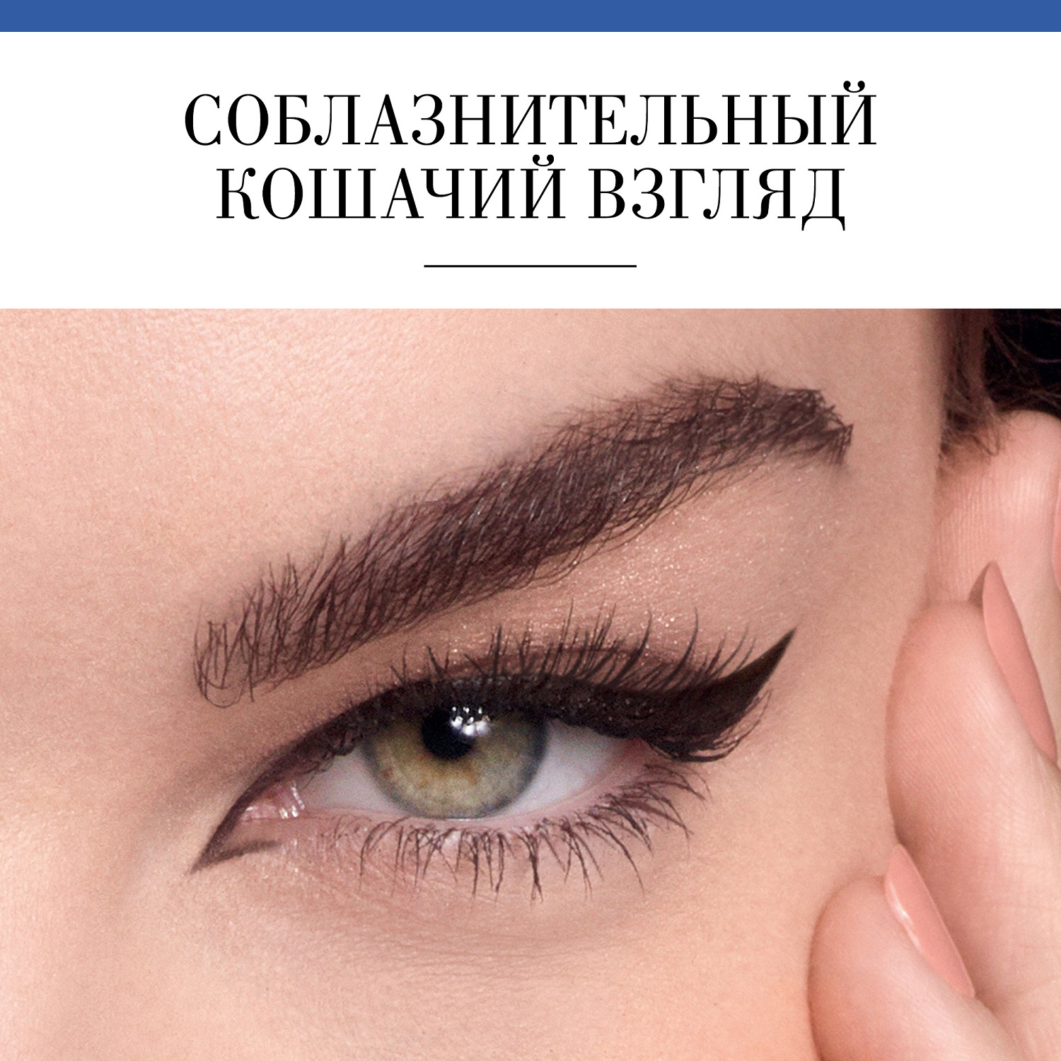 фото Bourjois Подводка-фломастер Eye Catching Felt-Tip Eyeliner, тон 001, 7 г