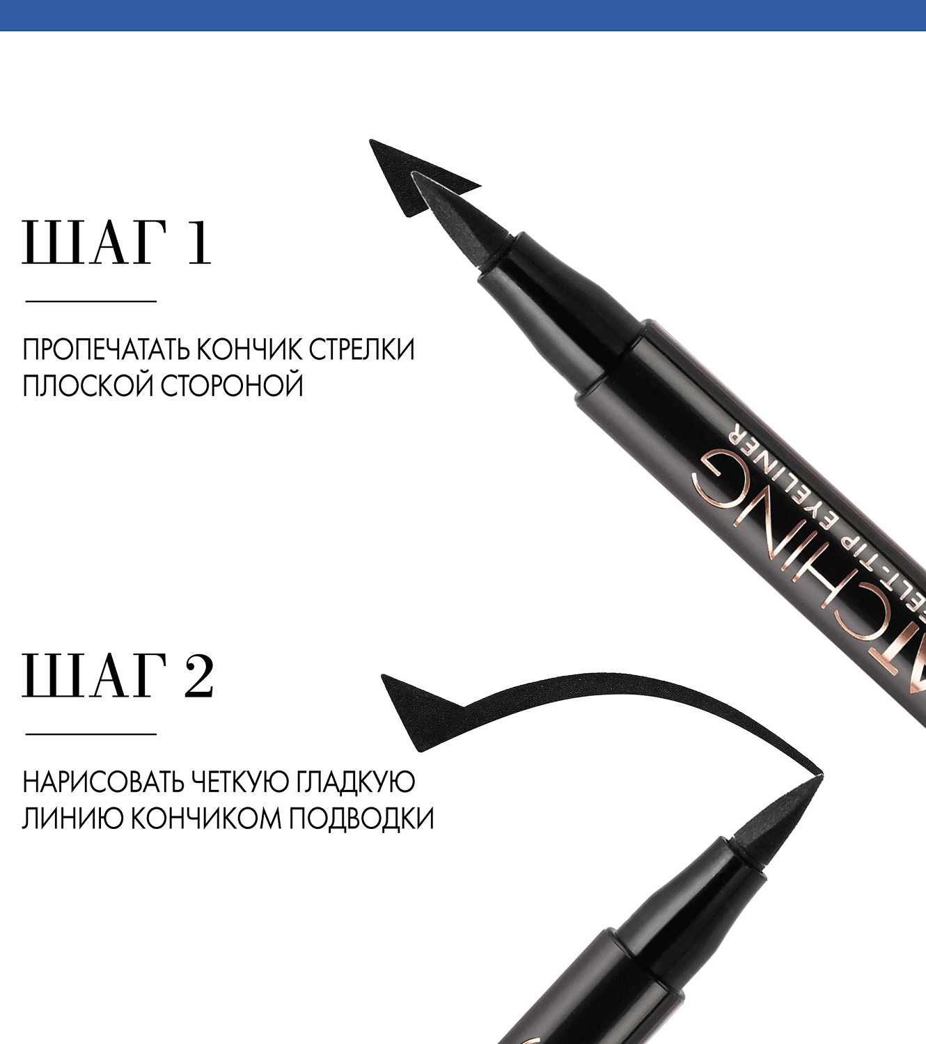 фото Bourjois Подводка-фломастер Eye Catching Felt-Tip Eyeliner, тон 001, 7 г