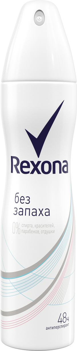 Rexona Антиперспирант аэрозоль Без запаха 150 мл