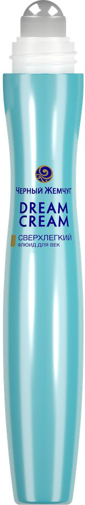 Черный Жемчуг Крем для ухода за кожей век Dream Cream Флюид, 17 мл