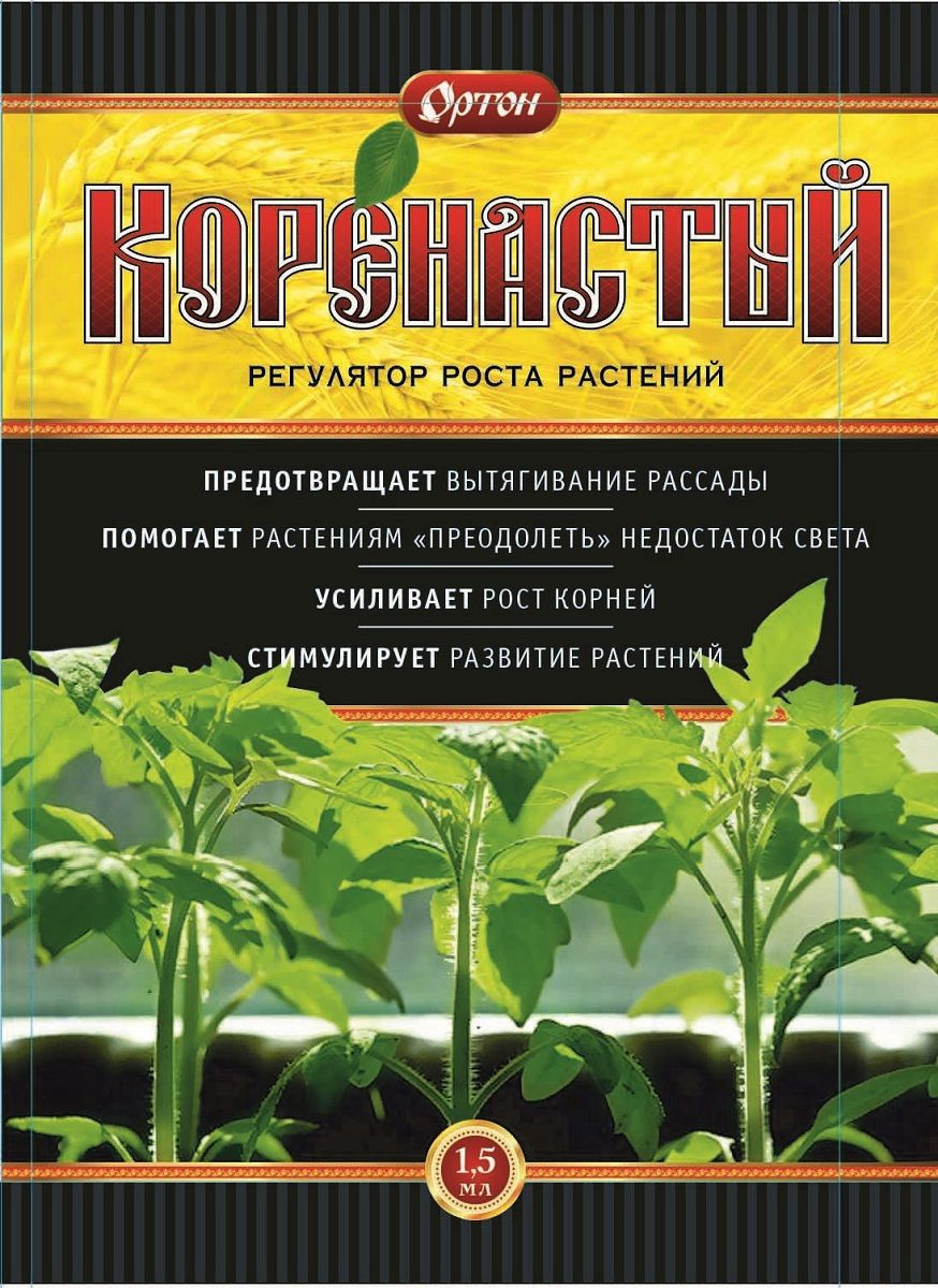Регулятор роста растений Ортон "Коренастый", 1,5 мл — купить в интернет ...