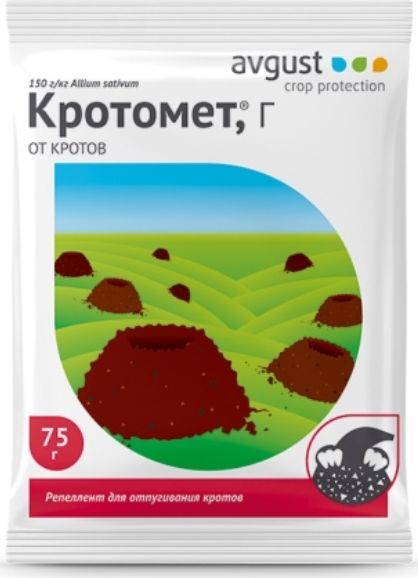 фото Гранулы отпугивающие кротов Avgust "Кротомет", Г, 75 г